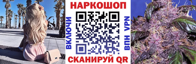 Купить наркотики цена Козьмодемьянск СОЛЬ Псилоцибиновые грибы Конопля ГАШИШ