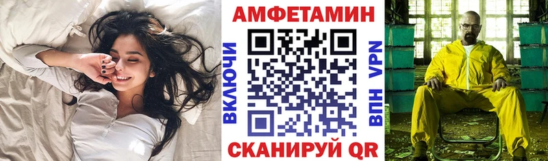 Амфетамин VHQ  что такое   площадка наркотические препараты  Козьмодемьянск 