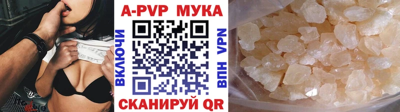 Альфа ПВП Crystall  OMG как войти  Козьмодемьянск 