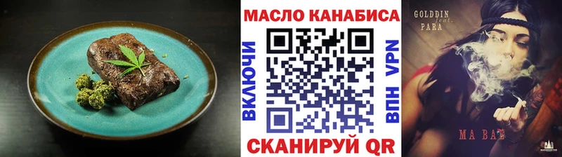 Canna-Cookies марихуана где найти Козьмодемьянск