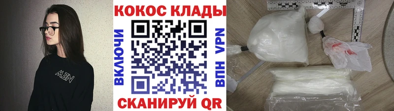 Cocaine Колумбийский Козьмодемьянск