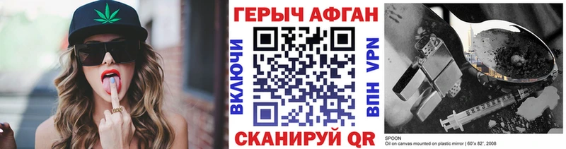 ГЕРОИН герыч  Козьмодемьянск 