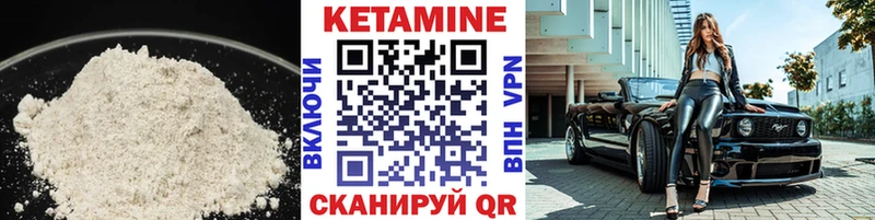купить   Козьмодемьянск  Кетамин ketamine 