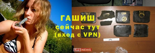 гидропоника Арсеньев