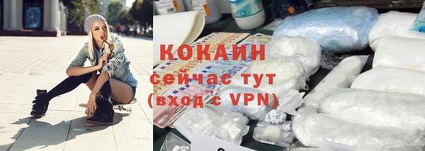 мефедрон VHQ Армянск