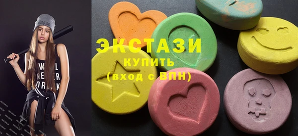 mdma Балабаново