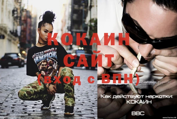 круглые Аркадак