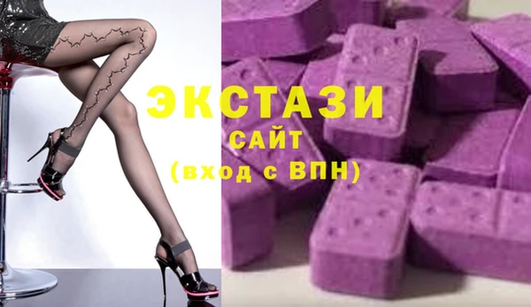 круглые Аркадак