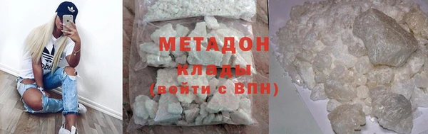 мефедрон VHQ Армянск