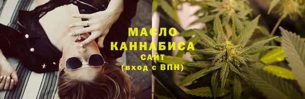 мефедрон VHQ Армянск