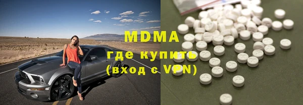 круглые Аркадак