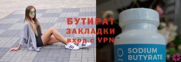 круглые Аркадак