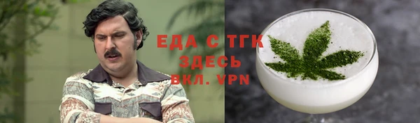 мефедрон VHQ Армянск