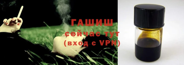 мефедрон VHQ Армянск