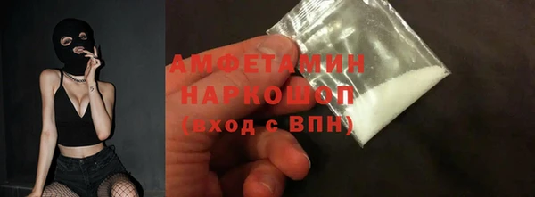 герыч Семикаракорск