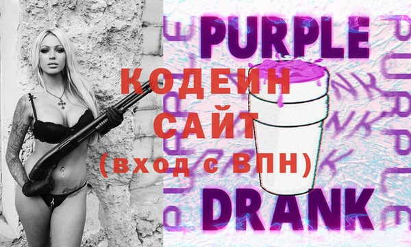 марки lsd Балахна