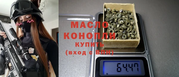 молекула духа Алексеевка