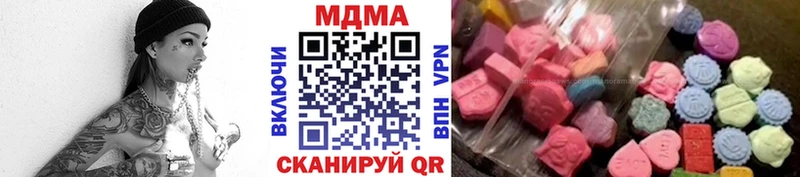 даркнет сайт  дарк нет клад  MDMA crystal  Козьмодемьянск 
