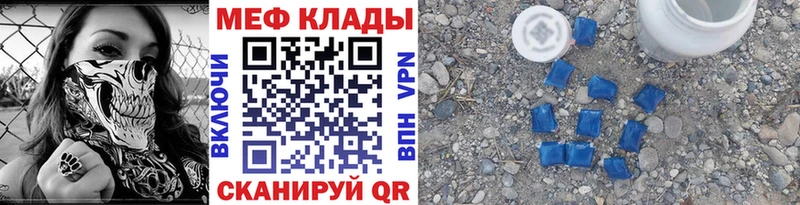 Мефедрон кристаллы  Козьмодемьянск 
