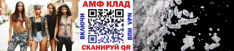 Метамфетамин кристалл Козьмодемьянск