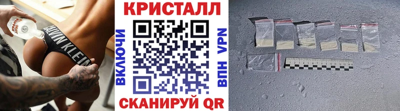 где продают наркотики  Козьмодемьянск  МЕТАМФЕТАМИН пудра 
