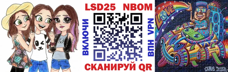 Наркотические марки 1,8мг  Козьмодемьянск 