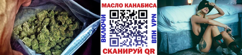 ТГК THC oil  Козьмодемьянск 